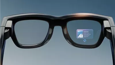 فضيحة لنظارات 