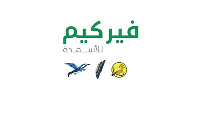 فيركيم مصر.. عملاق صناعة الأسمدة الزراعية في الشرق الأوسط