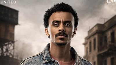 مواعيد عرض مسلسل بيبو والقنوات الناقلة له 