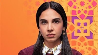 موعد عرض أولى حلقات مسلسل «عرض وطلب» لـ سلمى أبو ضيف