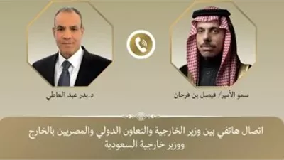 مصر والسعودية تبحثان تطورات التصعيد العسكري بالمنطقة