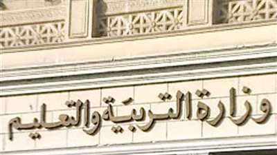 الدروس الخصوصية «أونلاين» تحت قبة البرلمان.. طلب إحاطة يثير الجدل ومطالبات بالمحاسبة