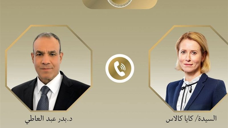 اتصال هاتفي