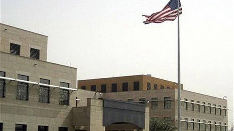 السفارة الأمريكية