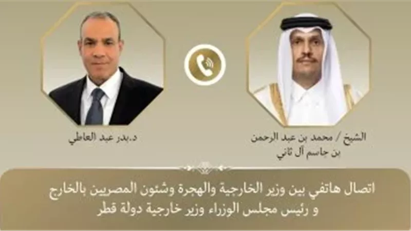 وزير الخارجية ونظيره القطري