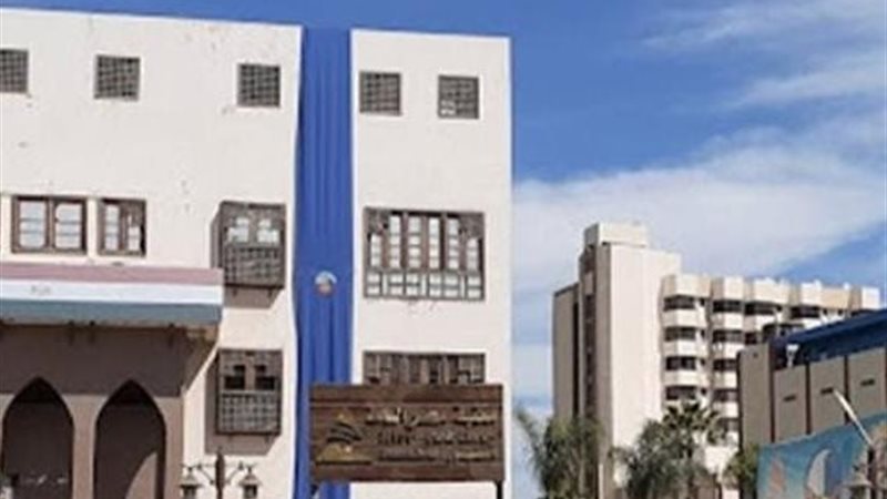 مكتبة مصر العامة