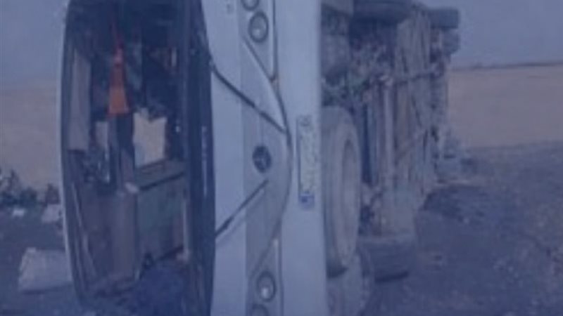 انقلاب أتوبيس 