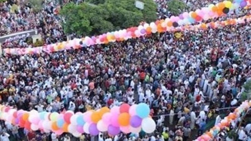 عيد الفطر المبارك 