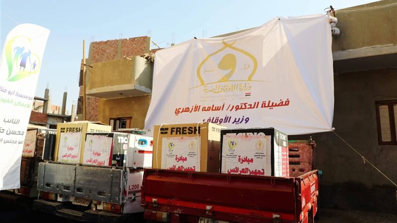 مبادرة تجهيز العرائس