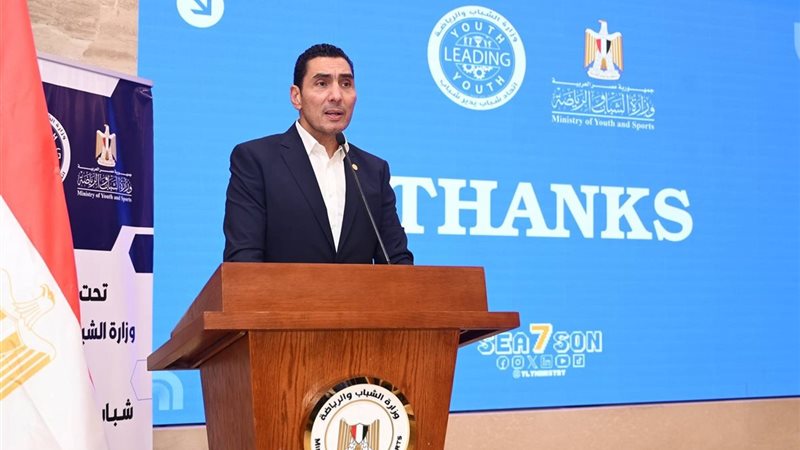 جوهر نبيل، وزير الشباب