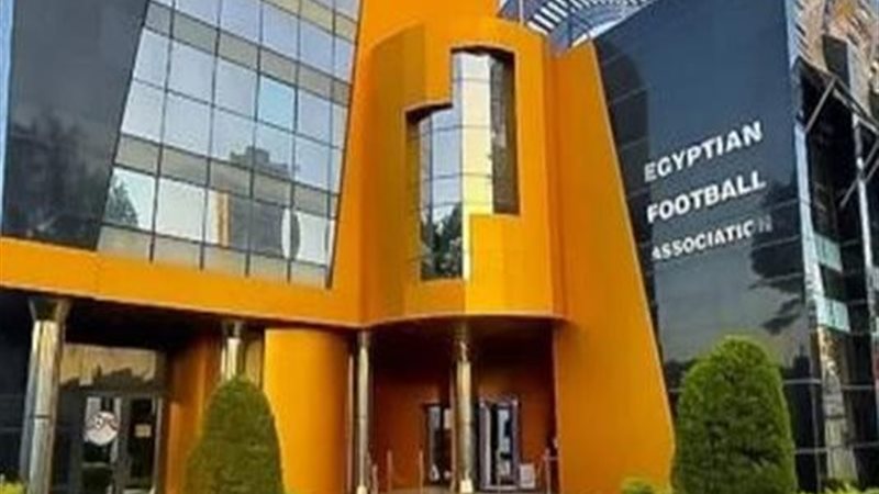 اتحاد الكرة 