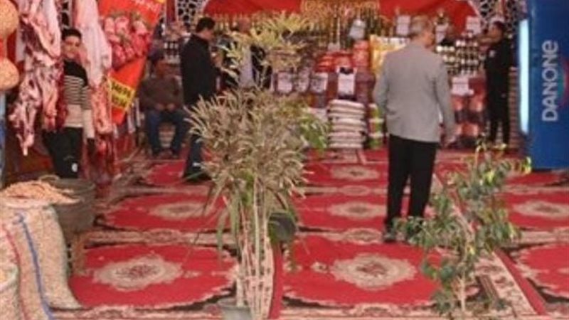 معارض أهلا رمضان