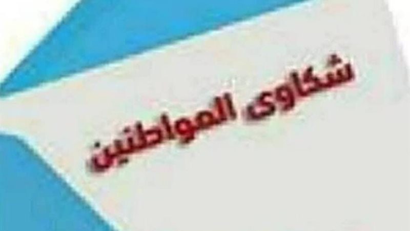 أكاديمية غير مرخصة