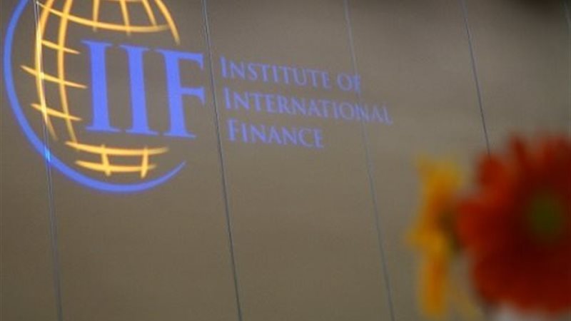 معهد التمويل الدولي