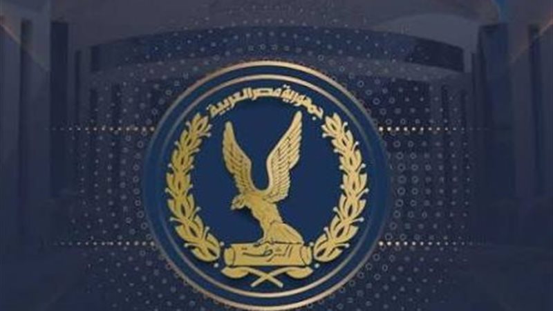 وزارة الداخلية 