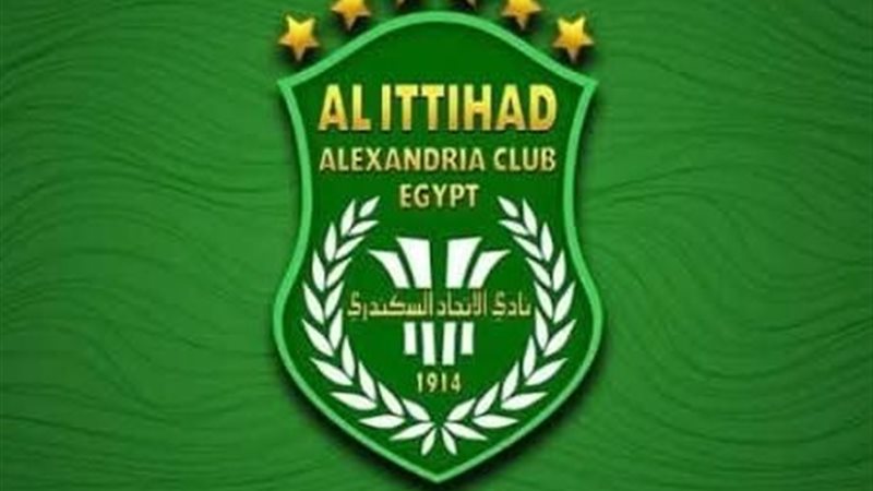 نادي الاتحاد السكندري