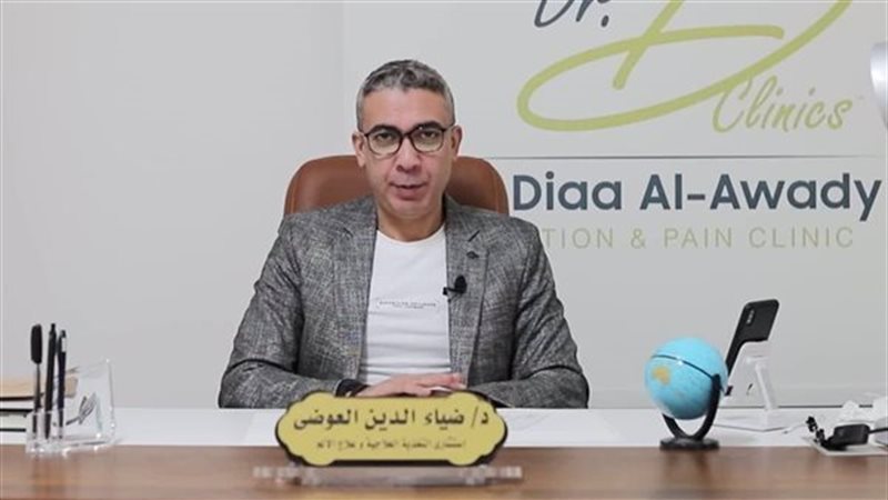 الدكتور ضياء الدين العوضي 