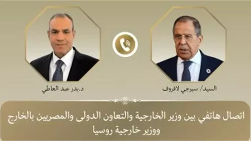 وزير الخارجية 