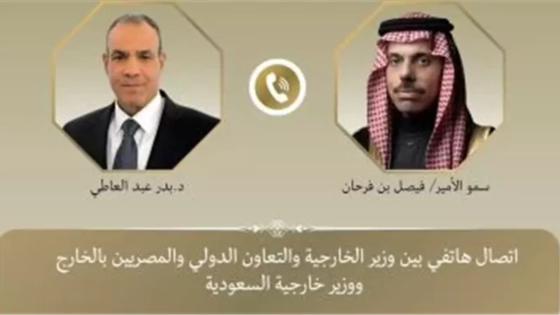 وزير الخارجية ونظيره