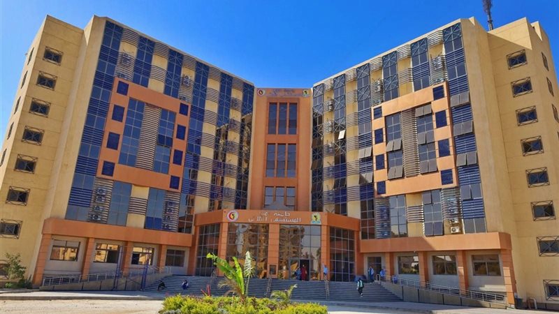 المستشفى الثلاثي