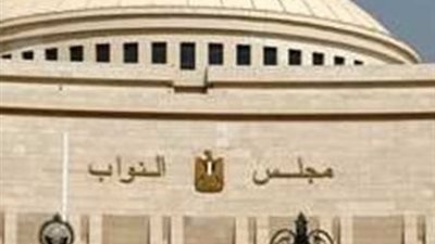 قرار قضائي بدعوى إلزام الحكومة بعرض قانون الأحوال الشخصية على مجلس النواب