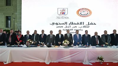 بحضور آلاف الطلاب.. أسرة طلاب من أجل مصر تنظم حفل إفطار جماعي بساحة الجامعات 