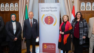 بروتوكول تعاون بين مؤسسة بنك مصر وجمعية خير وبركة لتمكين 400 أسرة بالمنيا