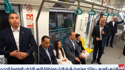 السيسي يدشن مونوريل شرق النيل ويستقل أول رحلة رسمية من الفتاح العليم إلى المال والأعمال
