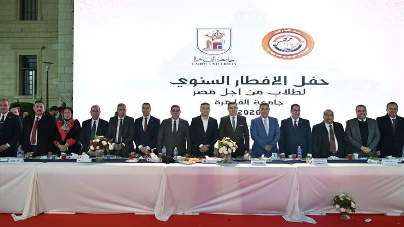 حفل إفطار أسرة من