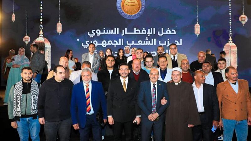 حفل افطار حزب الشعب