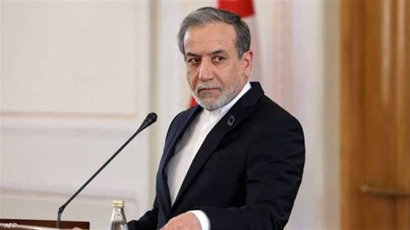 وزير الخارجية الإيراني عباس