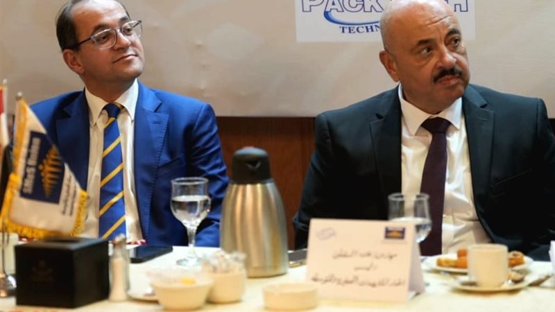 جانب من المؤتمر