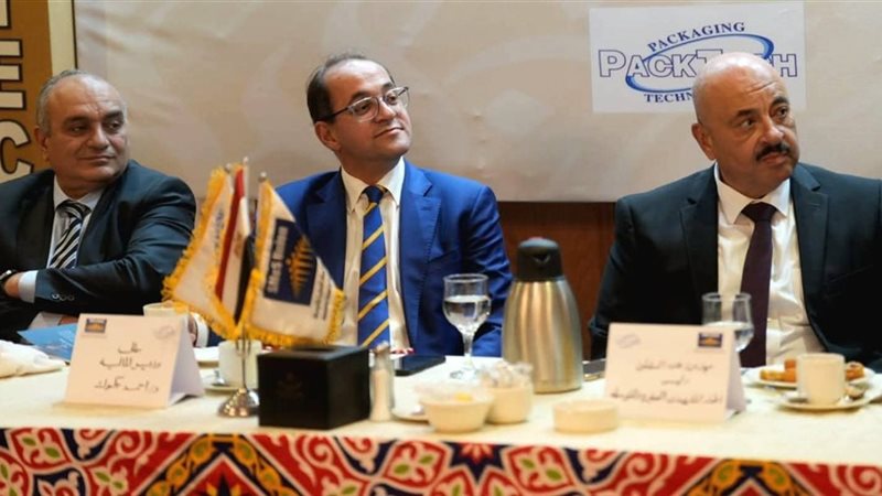 وزير المالية