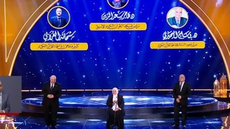 الدكتورة هاجر سعد الدين