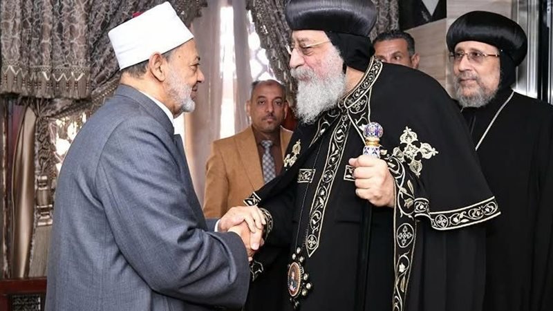 شيخ الأزهر و البابا