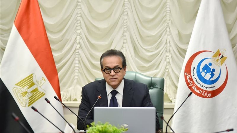 الدكتور خالد عبدالغفار، وزير الصحة 