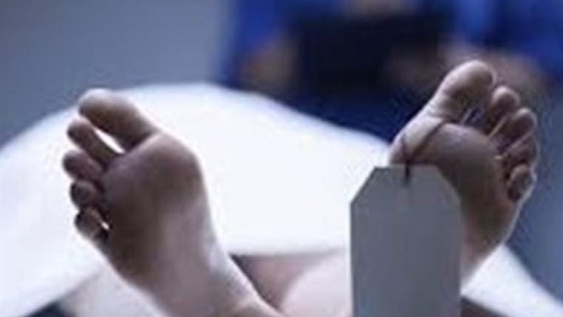 جثة - أرشيفية