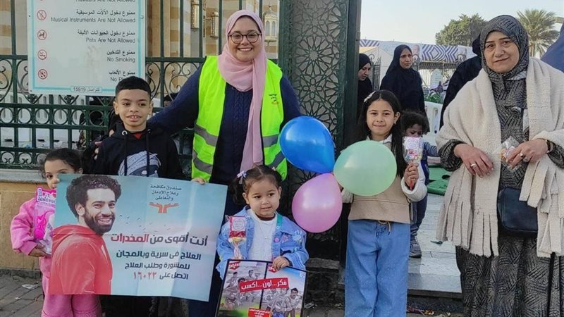 مبادرة عيدك أحلى