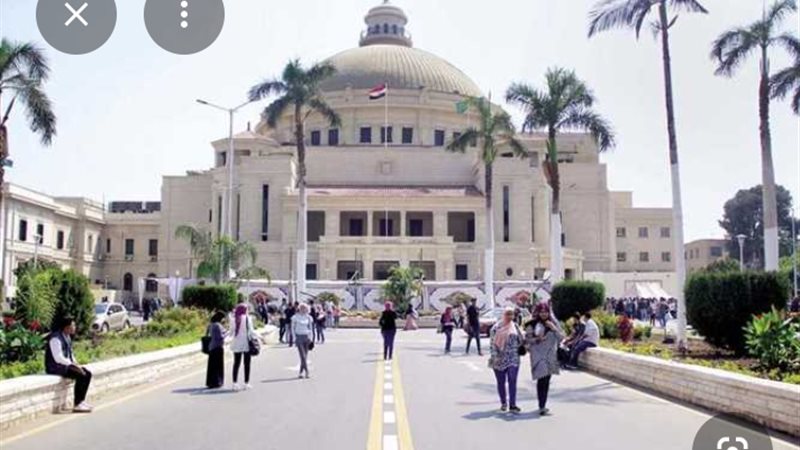 جامعة القاهرة 