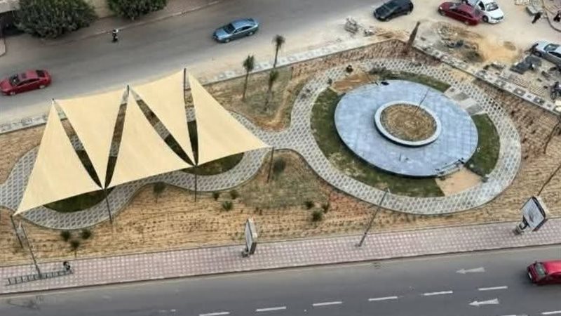 الحديقة الجديدة