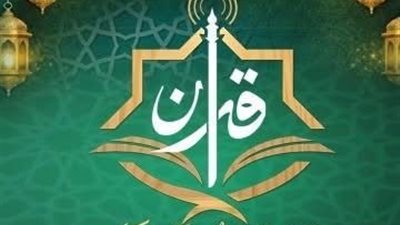 مفتي الجمهورية: إذاعة القرآن الكريم حصن الهوية ومدرسة التلاوة العالمية