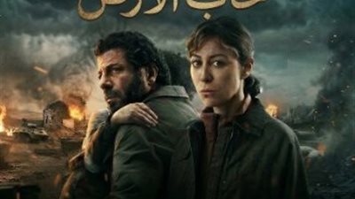 أسامة كمال: “صحاب الأرض” امتداد لمسيرة فنية داعمة للقضية الفلسطينية