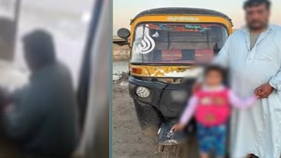 كشف ملابسات مقطع فيديو تضمن تخدير طفلة وخطفها في«توك توك»