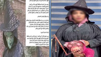 خداع بصري ومكياج سينمائي.. الأمن ينهي جدل ساحرة شوارع الفيوم