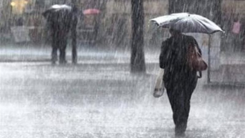 امطار اليوم 