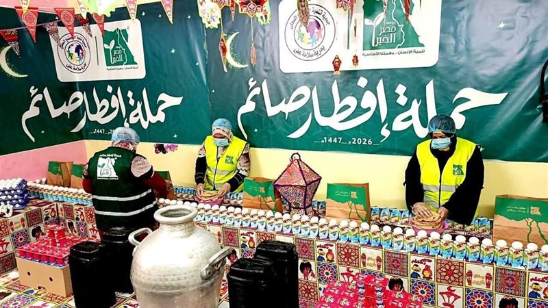 حملة إفطار صائم 