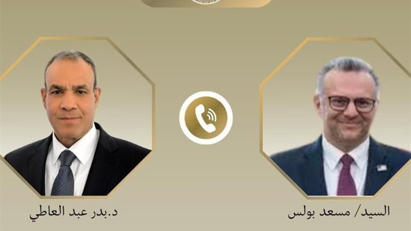 وزير الخارجية وكبير