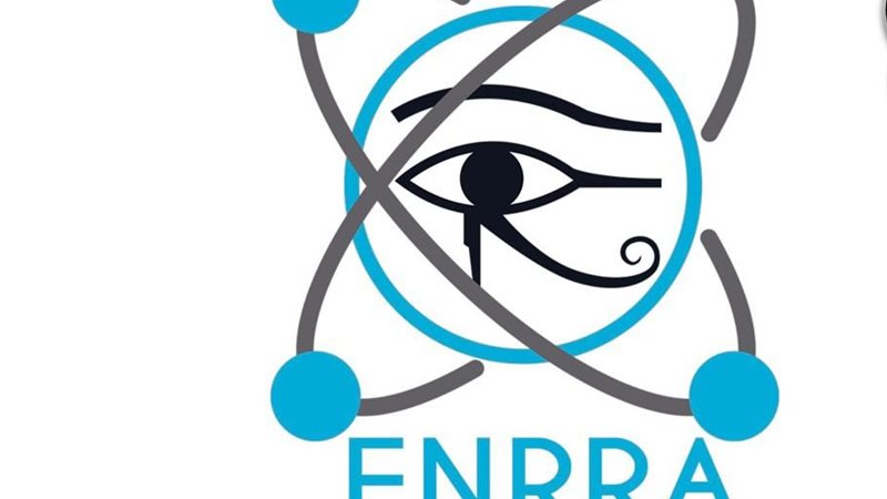 هيئة الرقابة النووية