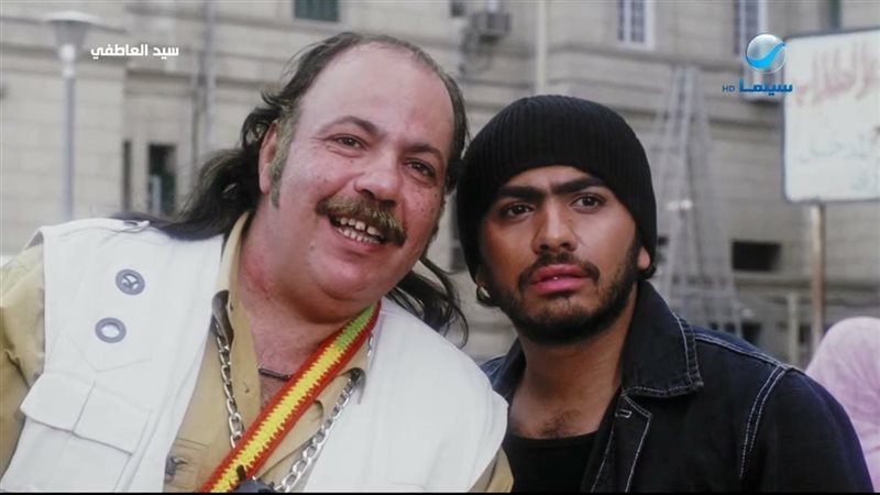 فيلم سيد العاطفي