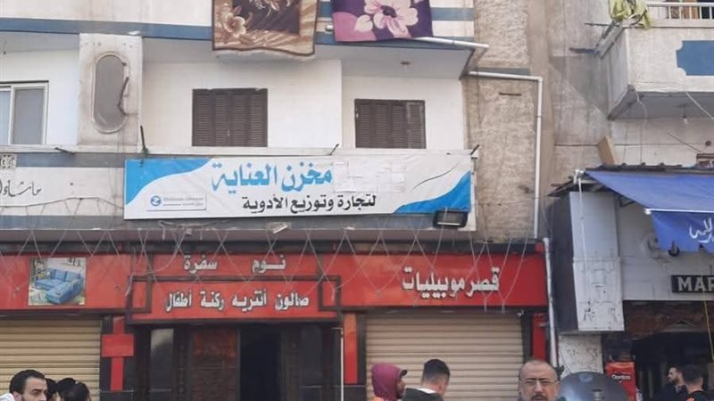 الاسكندريه 